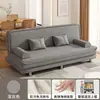 Sofá Cama, Doble Propósito, Sofá Cama Plegable Multifuncional, Doble o Triple, para Apartamentos Pequeños, Sala de Estar, Alquiler, Sofá de Tela