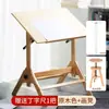 Mesa de Dibujo de Diseñador Mesa de Dibujo Estudiante de Arte Multifuncional Elevable Escritorio de Entrenamiento Escritura Caligrafía Mesa de Pintura al Óleo