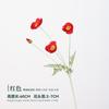 Yu Meiren Flores Artificiais Flores Falsas Flores Decorativas Pequenos Enfeites Floricultura Estilo Coreano Buquê de Papoula Flores Falsas Adereços de Fotografia