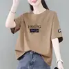 Comercio exterior transfronterizo artículos finales con descuento ropa de maternidad de comercio exterior artículos finales camiseta de manga corta mujer holgada adelgazante diseño estampado sentido de diseño moderno