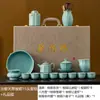 Lujo ligero de alta gama para el hogar Porcelana Ru china tetera taza de té kung fu caja de regalo juego de té de cerámica Ru de calidad maestra color beige