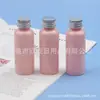 Botella de tapa de aluminio 50ml botella de loción rosa, botella desmaquillante, botella para cebo de pesca 50ML, botella con tapa de rosca de aluminio, botella de limpiador facial, botella de loción pura