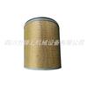Consumíveis de manutenção do compressor de ar Atlas 1621054700 1621054799 Filtro de ar Núcleo do filtro de ar