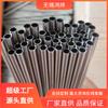 Wuxi 305 1Cr18Ni9Mozr Tubo Capilar de Acero Inoxidable Pulido Pared Delgada Tubo Capilar Pequeño de Acero Inoxidable