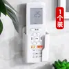 Ar Condicionado TV Controle Remoto Caixa de Armazenamento Montada na Parede Suporte para Controle Remoto de Ar Condicionado Armazenamento Montado na Parede Armazenamento de Controle Remoto