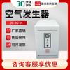 Generador de aire de laboratorio JC-AG-2L