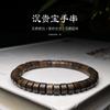 Bodhisattva Qi Nan Madera de Áloe Preciosa Medicinal Pequeñas Pastillas Cuentas de Oración Budista Juguete Cultural Pulsera Pulsera de Sándalo