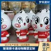 Esculturas de Fibra de Vidrio Personalizadas de Dibujos Animados para Calles Comerciales, Esculturas de Personajes de Helados de Dibujos Animados para Mercados Populares, Decoraciones de Bienvenida