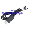 Placa mejorada con carcasa PL2303HX Módulo USB a TTL rs232 módulo de actualización USB a puerto serie