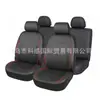 Comercio Electrónico Transfronterizo Nueva Funda Universal para Asiento de Coche PU Acolchado de Diamantes Bordado Tira de Tracción Estilo Cuero Exportación a México Mercado Libre