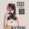 Postura de fitness sentado con espalda recta y pecho hacia atrás con correa de hombro abierta corrección de postura con expansión del músculo pectoral adelgazamiento espalda recta