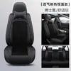 Mazda 6, Mazda 3, Mazda 6 Atenza, Cx5, Axela Fundas de Asiento Envolvente Completo, Cojines de Asiento, Fundas de Asiento para Todas las Estaciones Envolvente Completo