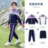 Ropa de jardín de infantes primavera y otoño estilo británico uniforme deportivo uniforme de clase para estudiantes de primaria chaleco de algodón de invierno conjunto de tres o cuatro piezas