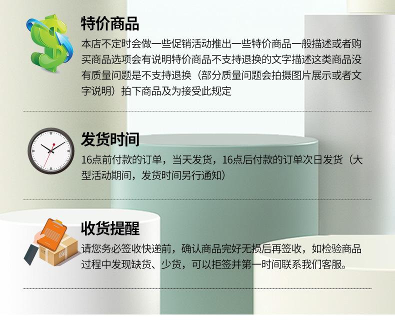 详情_20