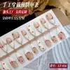 Uñas Artísticas de Nuevo Estilo Uñas Portátiles con Estrellas Rojas, Puntas de Uñas de Alta Gama, Puntas de Uñas Pre-Diseñadas de Moda, 30 Piezas con Variaciones de Tamaño