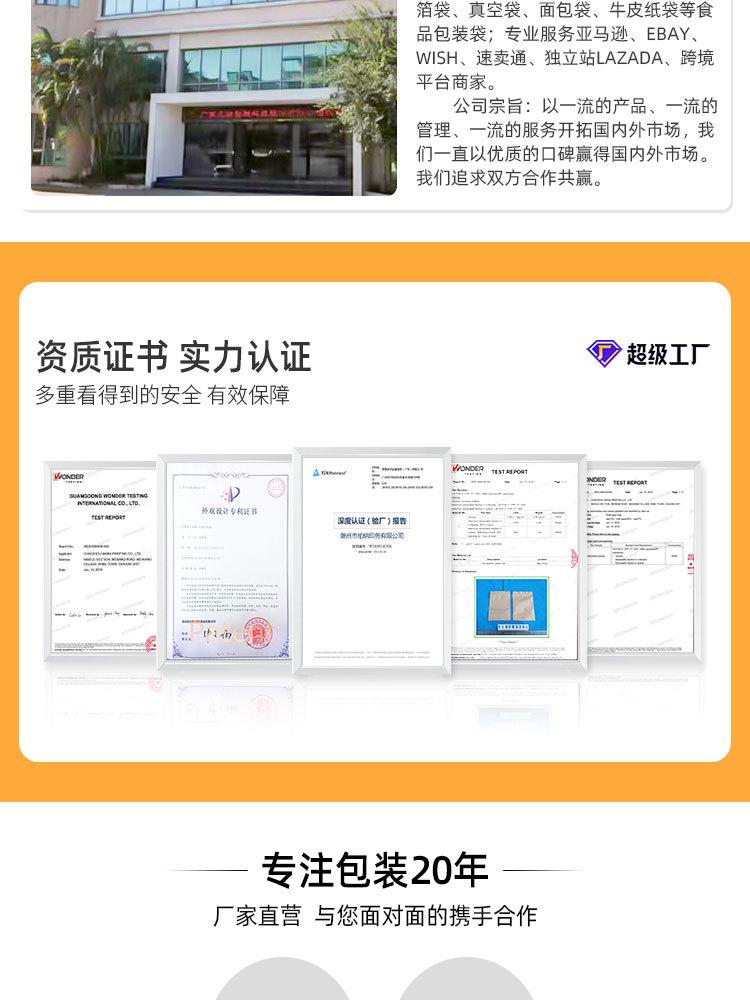 详情页_14.jpg