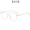 Armazón de Gafas TR90 Patillas de Metal Retro Armazón Grande Poligonal Gafas Anti-Luz Azul para Miopía Ópticas Planas para Hombre y Mujer