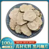 Maca Negra 500g Material Medicinal Chino Maca Negra Maca Masculina Pastillas de Maca Negra Pastillas de Maca Negra Vino Auténtico de Maca Ingredientes Envío Gratis