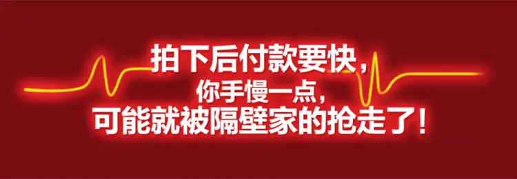 750x263拍下后付款.jpg