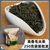 Té Negro Jinjunmei 100g a Granel Té Verde Bolsa con Cierre Dahongpao Té Negro Oolong Bolsa de Té Tieguanyin Venta al por Mayor