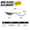 Taiyu cabeza puntiaguda cruce de obstáculos anzuelo de manivela anzuelo plomado anti-enganche fondo oscilante anzuelo de refuerzo grupo de pesca Dezhou perca boca de pez mandarín