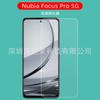 Aplicable a película de vidrio templado nubia Focus Pro 5g película de vidrio HD película nubia Neo 2 Música