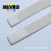Moda Primavera y Verano Estilo 1.0cm Hueco Delgado Cinturilla con Cordón de Ajuste Cintura de Pantalones de Yoga Suaves de Gama Alta Correa Deportiva Plana