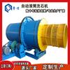 Máquina Cernidora de Tambor Diésel, Máquina Integrada de Lavado y Cribado de Minerales, Máquina Lavadora Automática de Piedras de Tambor Cilíndrico