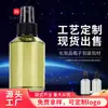 Botella Negra de Fábrica con Bomba de Hombro Inclinado 120ml Botella a Prueba de Luz Botella con Atomizador Sub-Botella Cosmética 50ml