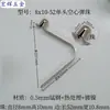 Pieza de resorte en V cuenta de posicionamiento telescópica dentro de tubo sólido presionar pieza de resorte hueco hebilla de resorte hebilla de cuenta 3 mm-9 mm