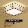 Nueva lámpara de techo para dormitorio chino, lámpara de habitación cuadrada, redonda, sencilla, lámpara de techo para estudio, estilo antiguo, lámparas Guangdong Zhongshan