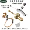 Rack de Bobinagem para Pistola de Tensão Conjunto Completo de Acessórios Máquina de Torcer Fio Máquina de Agrupar Fio Rack de Bobinagem de Fio Assento de Rolamento para Bobinagem Freio