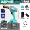Llave Eléctrica Dayi de Japón 2106 Llave de Impacto sin Escobillas Trabajo en Estantería Carpintería Reparación de Automóviles Llave de Pistola de Aire
