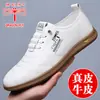 Zapatos de Hombre Auténticos Marca Dragonfly, Piel Genuina, Nuevo Modelo 2026, Zapatos Casuales de Piel para Hombre, Suela Suave Transpirable, Zapatos Blancos Versátiles de Moda