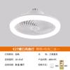 Lámpara de ventilador de gran potencia con control remoto inteligente transfronterizo, boca de tornillo e27, lámpara de ventilador integrada para sala de estar y comedor, fábrica de Zhongshan