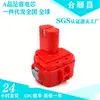Compatible con taladro destornillador eléctrico Makita 12Va 6271D 1220 Batería de Hidruro Metálico de Níquel Cadmio Litio