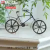 Aleación de Hierro Metálico Adornos de Bicicleta Vintage Decoraciones Retro para el Hogar Decoraciones Escritorio de Oficina Regalos de Hierro