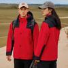 Jaqueta à prova de vento três em um workwear logotipo impresso personalizado engrossado masculino e feminino outono e inverno jaqueta ao ar livre workwear