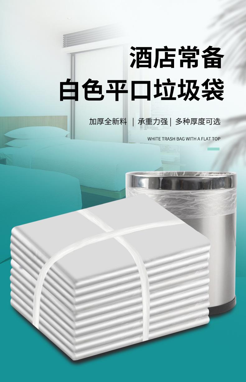 酒店小白详情_01.jpg
