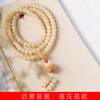Pulseira flor de lótus DIY contas de semente de Bodhi cor amarelo leite pulseira terço lote de fábrica especificação 8 x 10 pulseira Wenwan para homens e mulheres