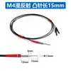 Sensor de Fibra Óptica M4M6 Reflexión Difusa con Cable de Fibra Óptica de Tubo Convexo Sonda Amplificador de Fibra Óptica FRS310FRS410