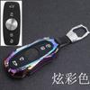 Adecuado para funda de llave de coche Roewe Imax8 2023, Cubierta de Hebilla de Carcasa Metálica Personalizada de Gama Alta Imax8 Ev