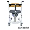 Sillón Elevador para Uso Doméstico, Dispositivo de Transferencia de Movilidad, Silla de Ruedas, Silla de Inodoro, Sillón Elevador para Personas Mayores, Discapacitadas, Mujeres Embarazadas, con Ruedas