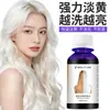 Oferta especial a pronta entrega transfronteiriça shampoo fixador de cor 100ML, proteção de cor após coloração, shampoo cinza, rosa, vermelho