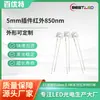 Sombrero de Paja F5 850Nm 0.1W Tubo Emisor Infrarrojo Luz Indicadora LED de Alto Brillo Conexión Directa Enchufe Rojo de Ráfaga Perla de Lámpara LED Plug-In