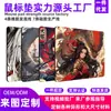 Alfombrilla de Ratón de Goma Antideslizante Popular de Anime Transfronteriza para E-Sports, Estudio y Oficina, Venta al por Mayor de Fábrica y Personalización