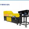 Producción de separadores de acero inoxidable, separadores de acero inoxidable, Luchuang, fabricante de separadores de metal de acero inoxidable.
