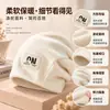 Chapéu Empilhado Quente à Prova de Vento Outono Inverno Cobertura de Cabeça Feminina Proteção de Orelha Chapéu Pós-Parto Chapéu para Frio Afina o Rosto Chapéu Versátil de Lã Tricot