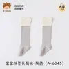 Calcetines largos para bebé hasta la rodilla de color liso, puño holgado, sin costuras, cómodos, calcetines para recién nacido, calcetines antibacterianos de dibujos animados