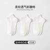 Calcetines para niños de doble aguja Blanco y negro Calcetines para niños Malla Delgados Sencillos Calcetines de estudiante Calcetines cortos Niños y niñas Calcetines de algodón